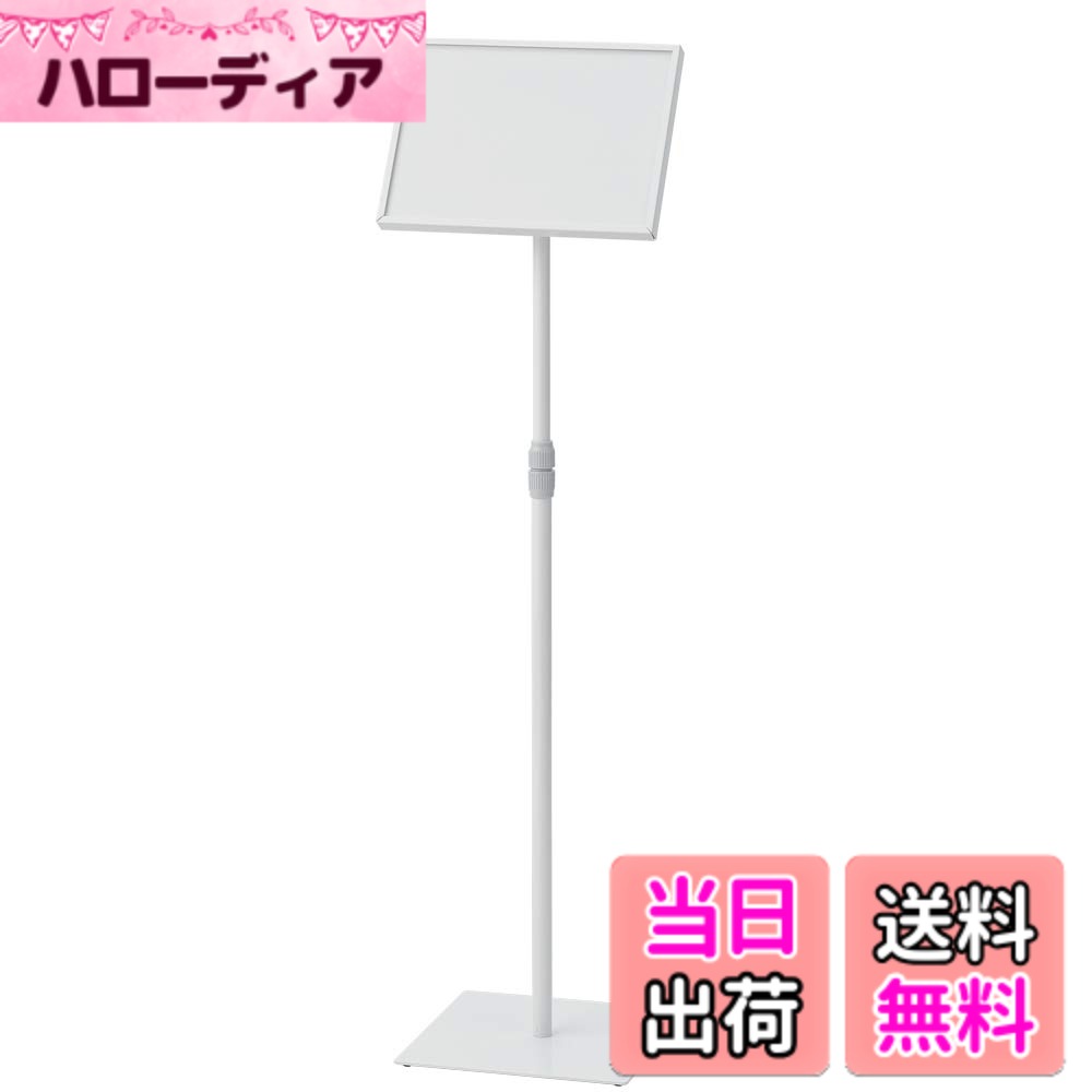 【送料無料】ナカバヤシ 案内板 色:ホワイト、サイズ:A4|ハローディア店