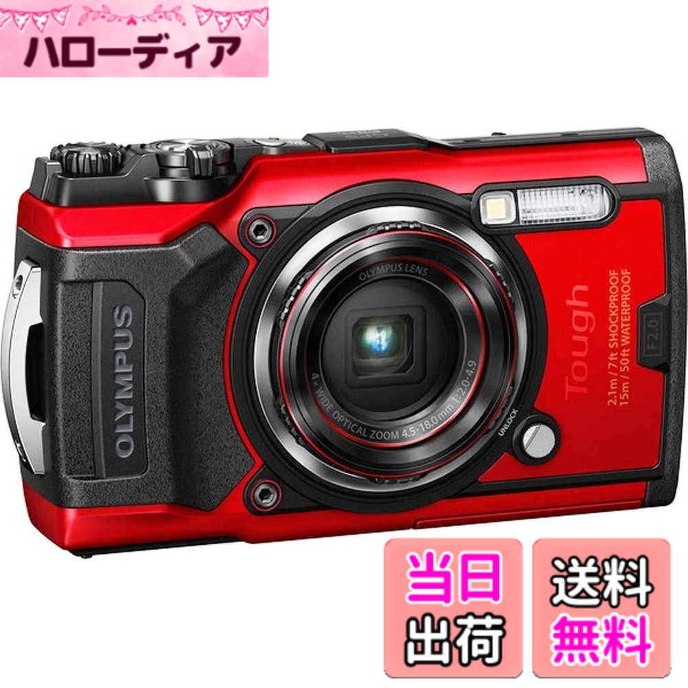 【送料無料】OLYMPUS デジタルカメラ Tough TG-6 色：レッド、サイズ：1個 (x 1)｜ハローディア店 51,144円