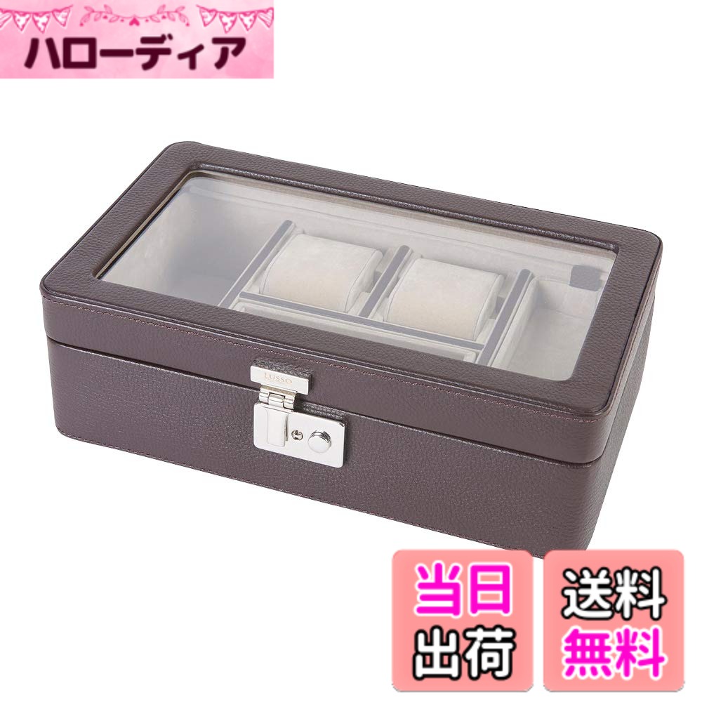 【送料無料】茶谷産業 Lusso 本革メンズアイテム収納ボックス 240-016|ハローディア店