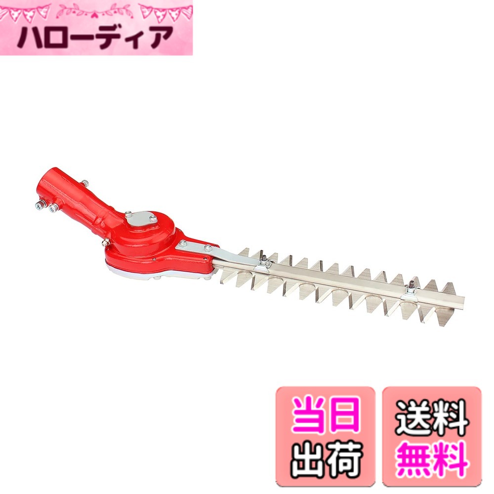【送料無料】ニシガキ工業(Nishigaki Industrial) 草刈バリカンプロ 300 刈払機取付用 N-851 色：レッド｜ハローディア店