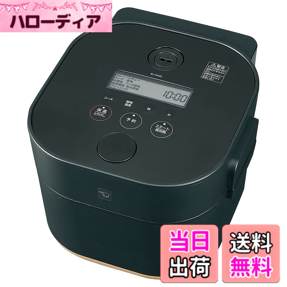 【送料無料】象印_マルチクッカー 色：ブラック、サイズ：2.6 L｜ハローディア店