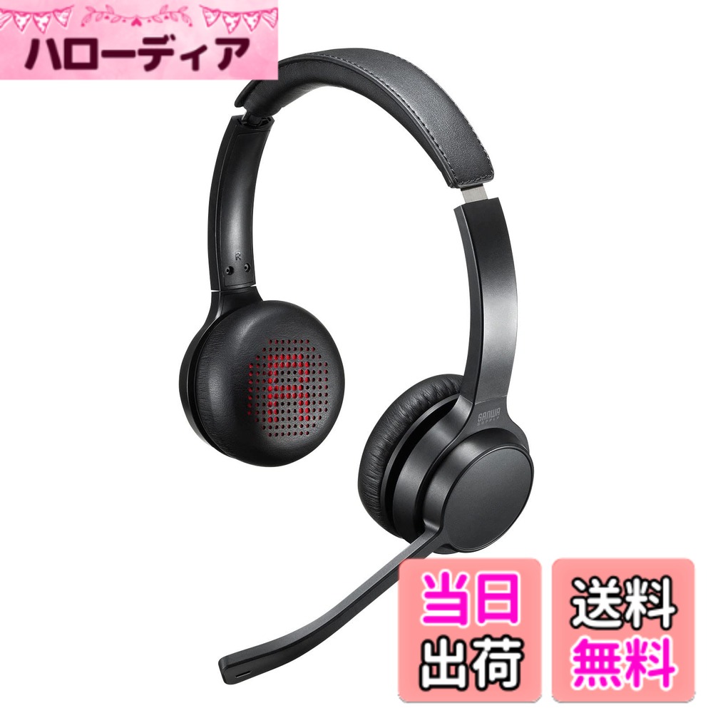 【貨物輸送無料】サンワサプライ Bluetooth先端書き割り(両耳手あい・むき出し指向性) MM-BTSH62BK 黒いこと 無償性 色：黒いこと、大きさ：無償性