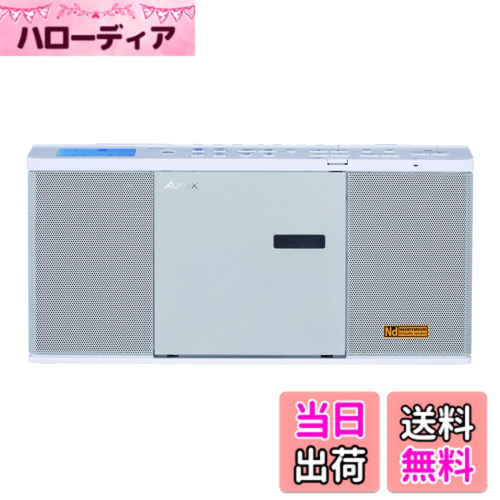 【送料無料】TOSHIBA(東芝) TY-ANX2(W) CDラジオ SD USB再生 Bluetooth 送受信機能 コンパクト スリム ネオジウムスピーカー スリープ タイマー 搭載 ワイドFM 対応 色:ホワイト|ハローディア店