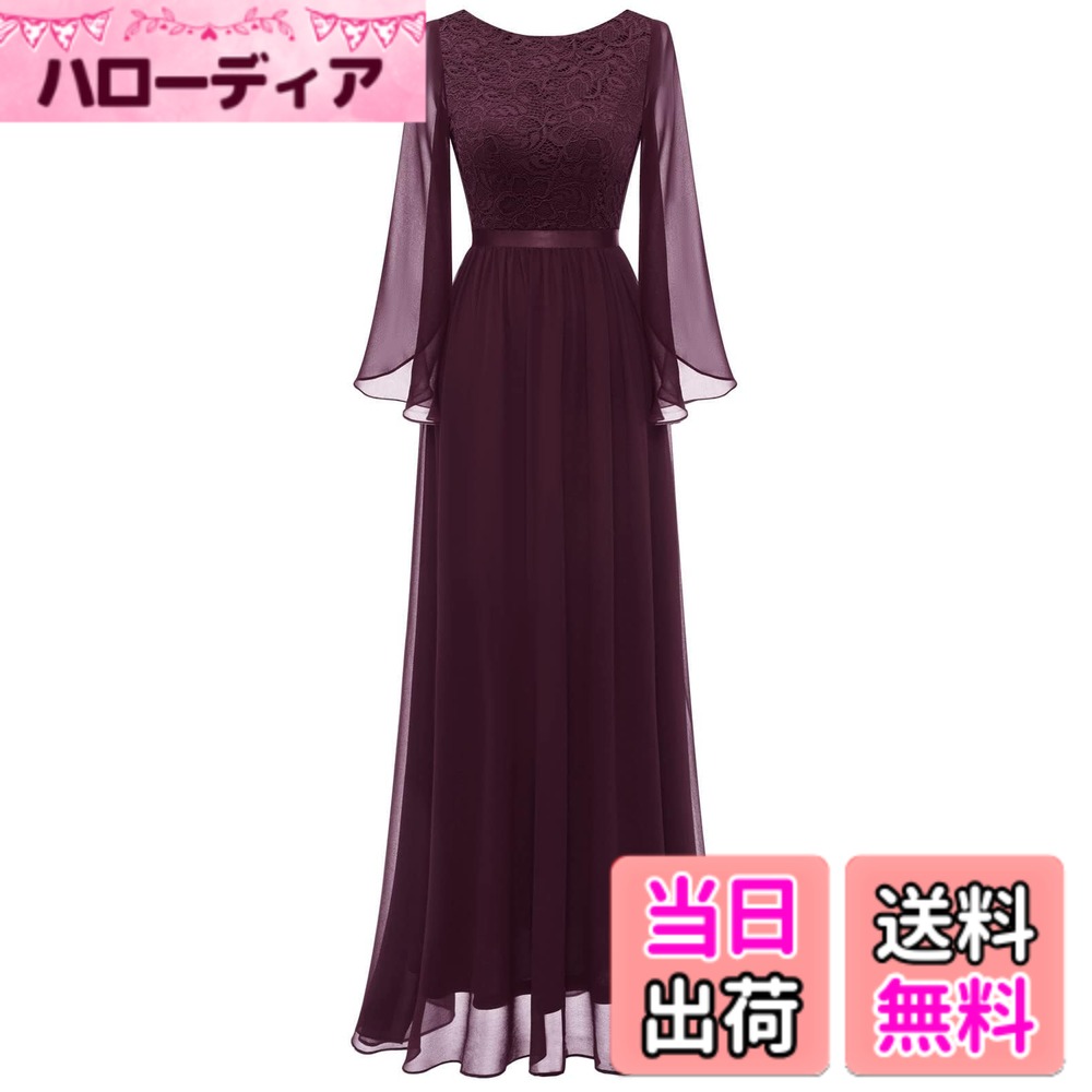 【送料無料】Dresstell(ドレステル)ロングドレス フォーマルドレス レディース 結婚式 演奏会 お呼ばれ ドレス パーティードレス レース 半袖 シフォン イブニング 二次会 コンサート コンクール用 ステージドレス 色:ワインレッド、サイズ:2XL|ハローディア店