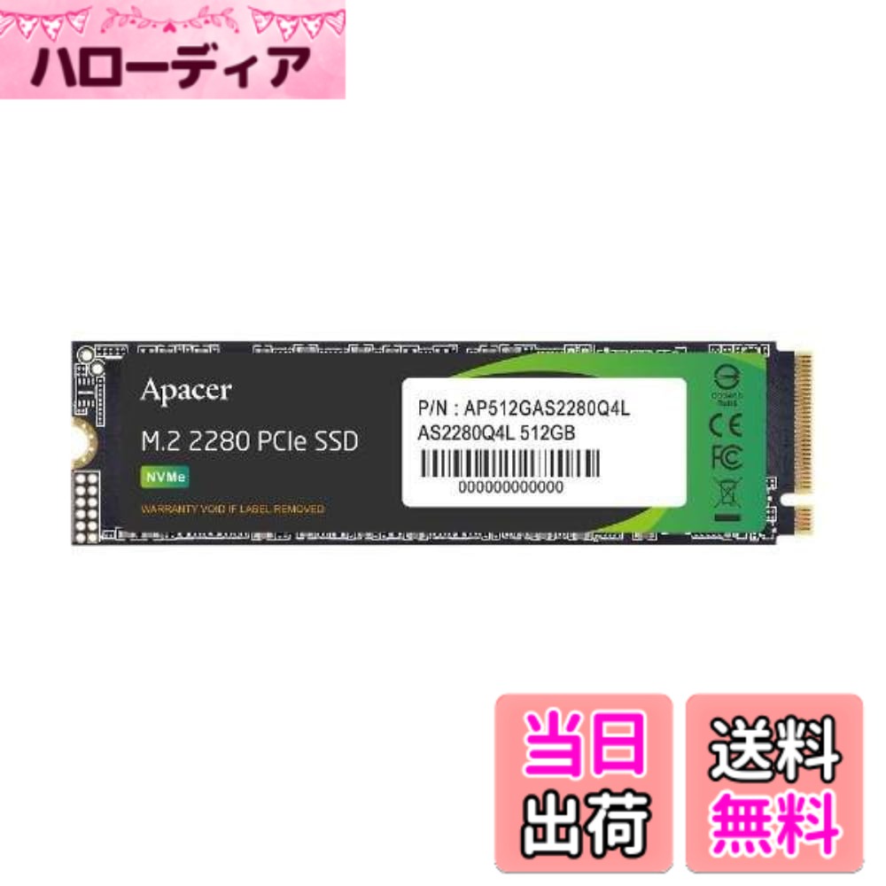 【送料無料】Apacer アペイサー M.2 SSD 色:ブラック、サイズ:512GB|ハローディア店
