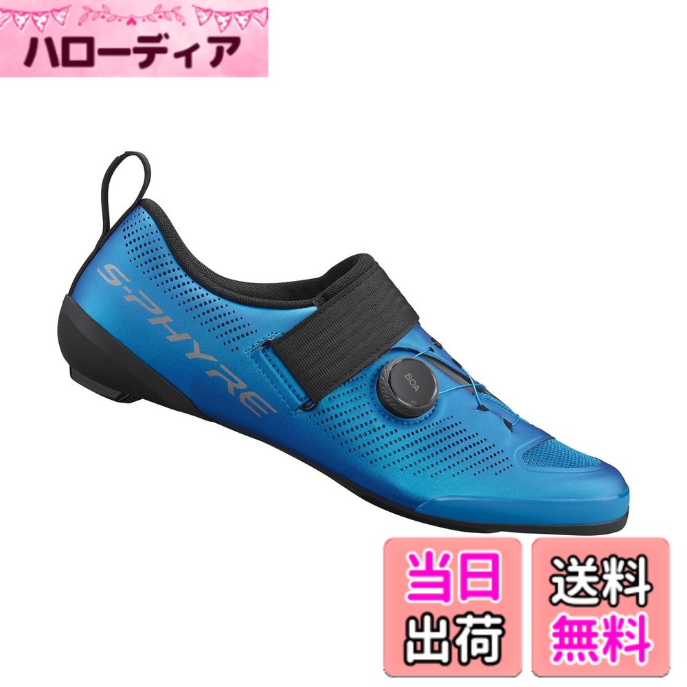 【送料無料】[シマノ] SH-TR9 TR903M 41(25.8cm) ブルー SPD-SL サイクリングシューズ ESHTR903MCB01S41000 トライアスロン 色：ブルー、サイズ：25.8cm｜ハローディア店