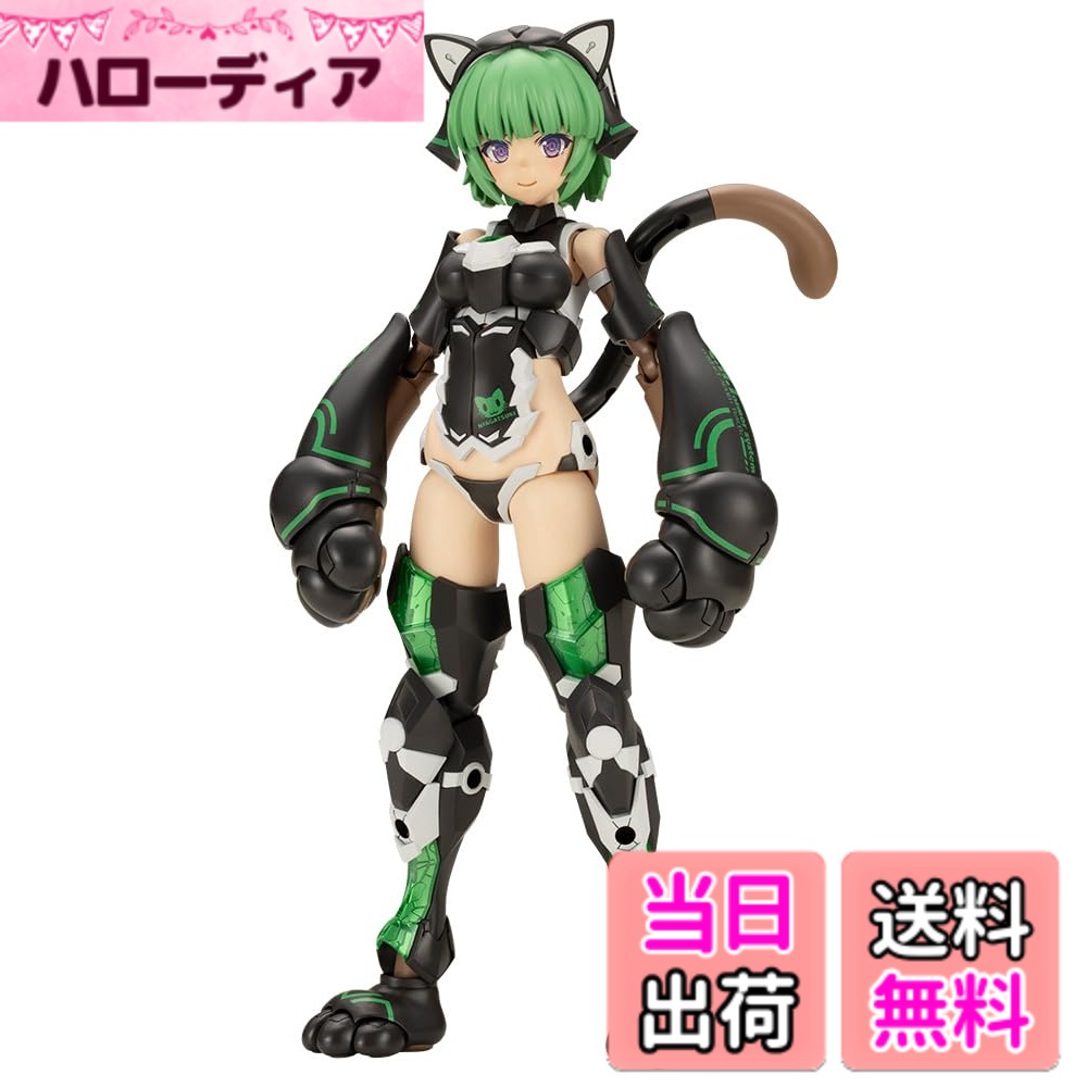 【送料無料】壽屋(KOTOBUKIYA) フレームアームズ・ガール マガツキ 〈キャットアーマーVer.〉 全高約160mm ノンスケール プラモデル 色:成型色、サイズ:全高:約160mm|ハローディア店