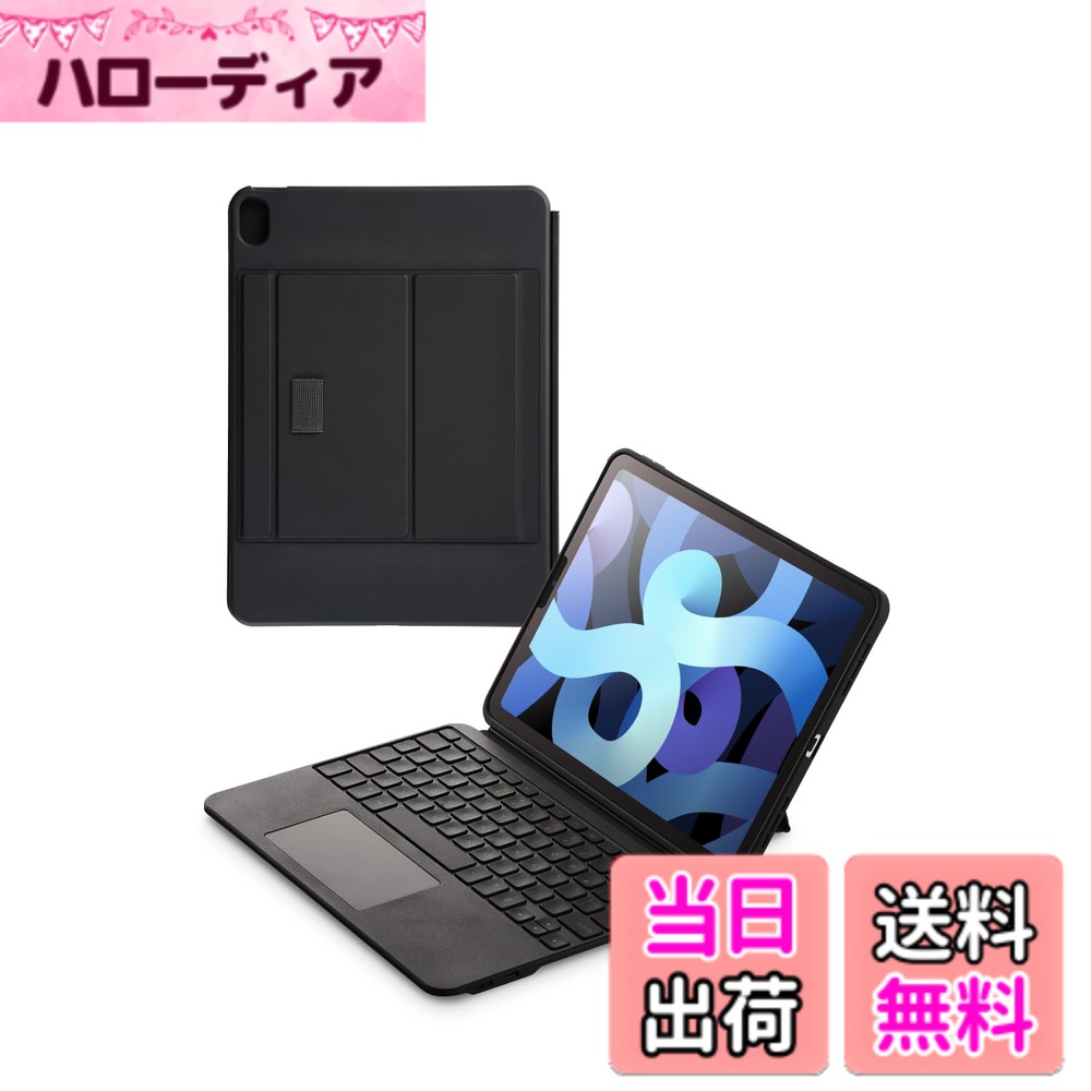 【送料無料】エレコム キーボード ケース iPad Air M2 11インチ iPad Air 第5/4世代 専用 日本語配列 着脱可能 3段階角度調整 ブラック TK-CA11BPBK 色:ブラック|ハローディア店