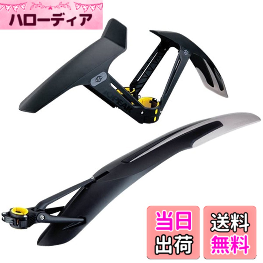 【送料無料】トピーク ディフェンダー XC1/XC11-29er セット 色：ブラック｜ハローディア店 9,326円