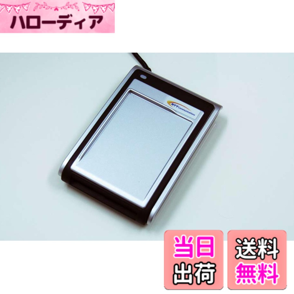 【送料無料】NTTコミュニケーションズ 接触共用型ICカードリーダー・ライター e-Tax Win&Mac対応 NTT-ME SCR331DI-NTTCom 色：シルバー｜ハローディア店