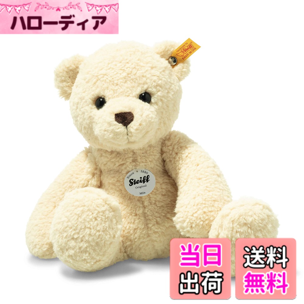 【送料無料】シュタイフ(steiff) テディベア ミラ 30cm 113970 サイズ:30cm|ハローディア店