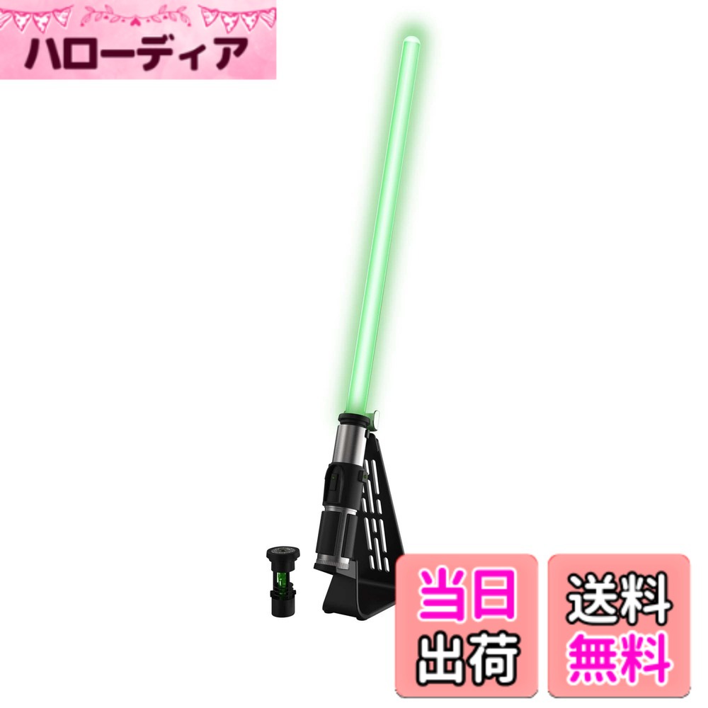 【送料無料】STARWARS ライトセーバー 色：ヨーダ、サイズ：78.74cm x 19.05cm x 9.2075cm｜ハローディア店