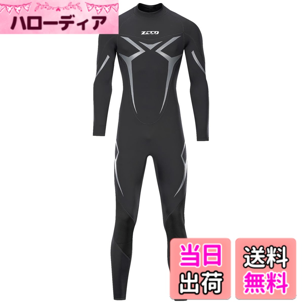 【送料無料】ウエットスーツ 3mm フルスーツ メンズ ネオプレン 長袖 ウェットスーツ サーフィン ダイビング SUP ボディボード シュノーケリング マリンスポーツ 色：ブラック メンズ、サイズ：S｜ハローディア店