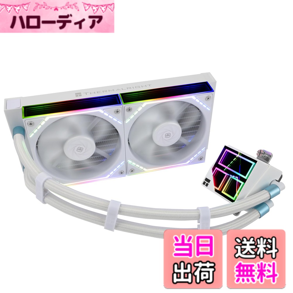 【送料無料】Thermalright Frozen Infinity 240/360 シリーズCPU 水冷ラジエーター 色:ホワイト、サイズ:240mm|ハローディア店