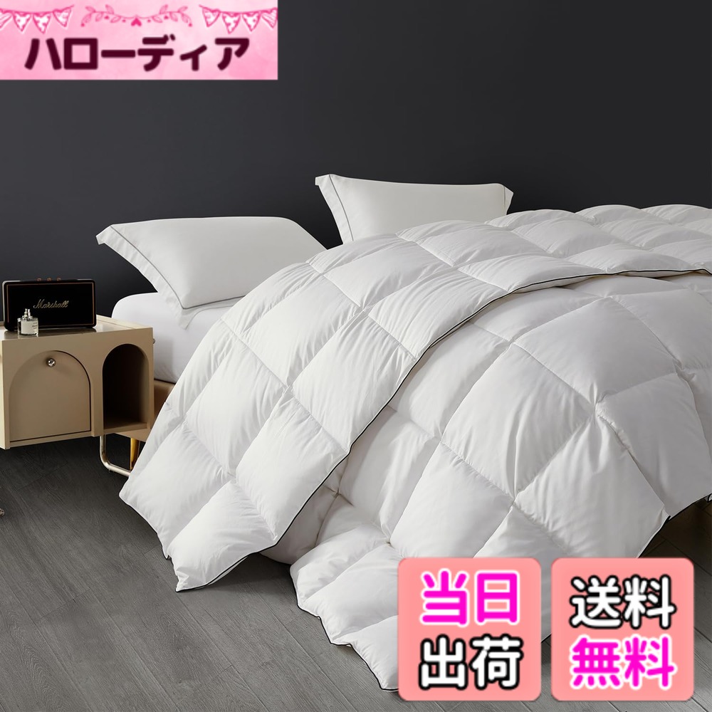 【送料無料】SAPHREAS 羽毛布団 羽毛掛け布団 色：ホワイト、サイズ：ダブル