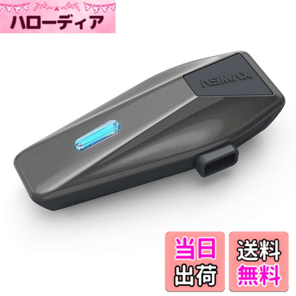 【送料無料】ASMAX S2 バイク用 インカム 8人同時通話 他社製インカムと通話可能 連続通話13時間 音声操作 急速充電対応 ENCノイズキャンセリング IPX7防水 軽量 音楽を再生しながら通話可能