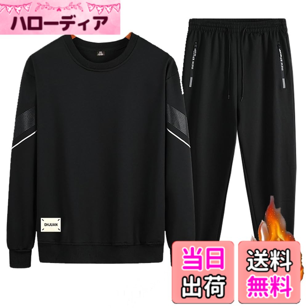 【送料無料】[FUZHIHUA] スウェット パーカー 上下セット ジャージ メンズ レデイース ウェア トレーニングウェア スポーツウェア ランニングウェア カジュアル スポーツ アウター ズボン 春秋冬用 色：5-1：ブラック（厚手）、サイズ：L