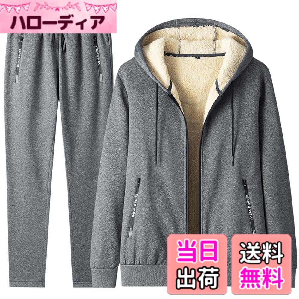 【送料無料】[FUZHIHUA] スウェット メンズ パーカー ズボン 上下セット 春秋冬服 メンズ ジッパー アウター ズボン 無地 ゆったり 通気 カジュアル スポーツウェア ランニングウェア ジャージ ルームウェア 袖 トラックスーツ 吸 色：4-2：グレー（厚手）、サイズ：2XL