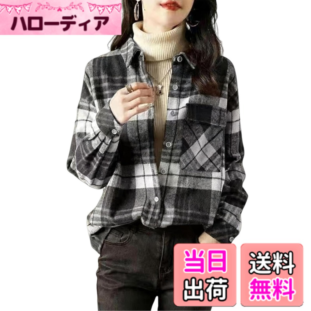 【送料無料】[ZeoYoee] ブラウス レディース 長袖 シャツ チェック ワイシャツ 前開き トップス 羽織り おしゃれ アウター ゆったり 体型カバー 韓国風 通勤 春 秋 冬 色：ブラック、サイズ：M