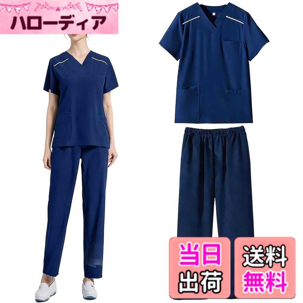【送料無料】[Siomlana] レディース スクラブセット 医療用 作業服 白衣 ユニフォーム 夏用 半袖 ポケット充実 介護 手術室用 スクラブウェア ワークウェア 看護セット ストレッチ 高伸縮 消臭 通気性 速乾 制電 色：ネイビーブルー、サイズ：L