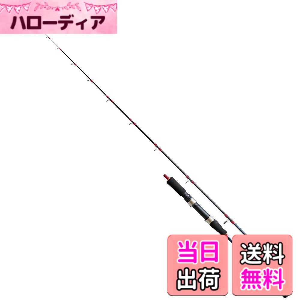 【送料無料】ライズウェイ(Riseway) 船竿 オーシャンスナイパー船 180L サイズ：180L