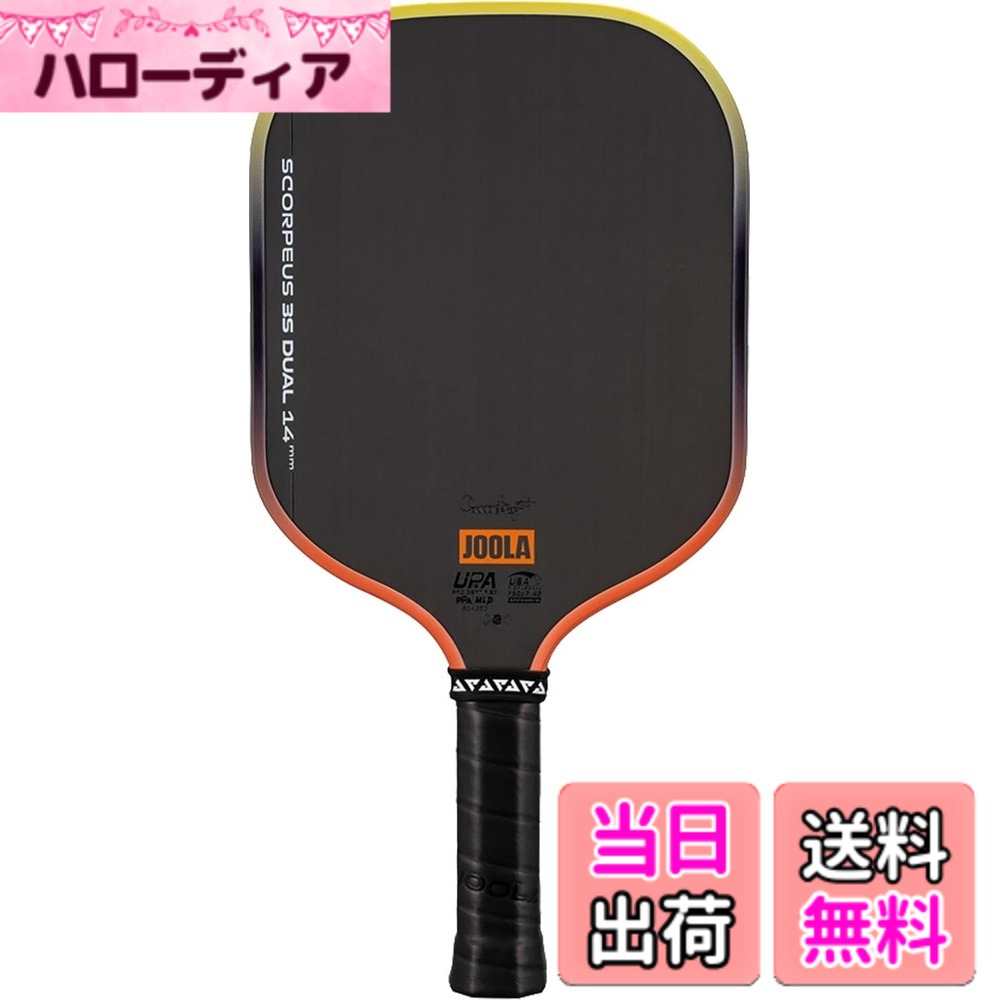 【貨物輸送無料】JOOLA(ヨーラ) ピックルボール パドル アナ・ブライト スコーピアス 3S デュアル 14粍 UPA-Aお墨付き USAPお墨付き(PBCoR.43お墨付き) 033000014 色：_、大きさ：20.3珊 x 40.6珊