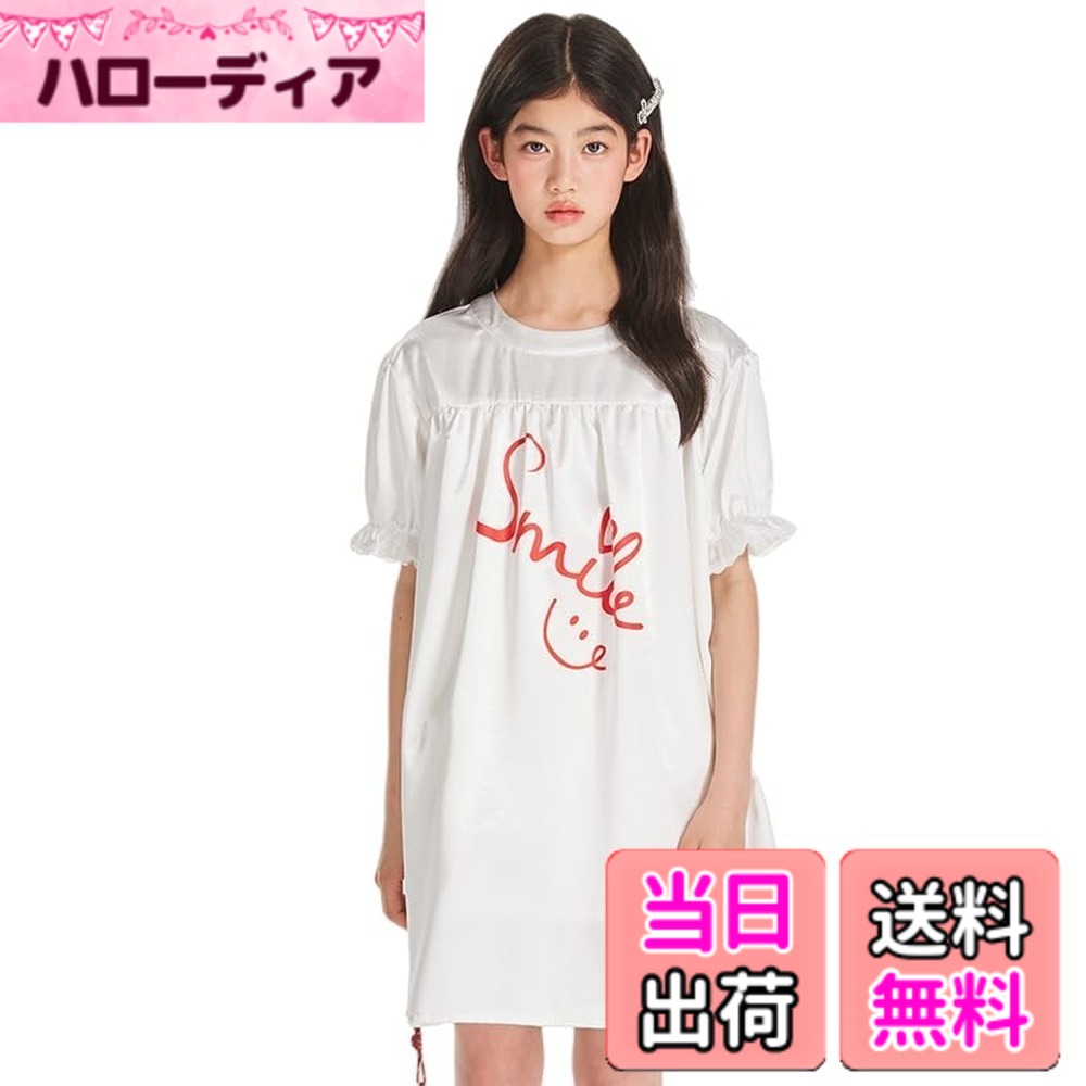 【送料無料】[Barry Banny] パジャマ キッズ 女の子 半袖 ネグリジェ 可愛い 部屋着 ワンピース 夏 アイマスク付き 薄手 裏地あり パフスリーブ スマイル ゆったり 小学生 中学生 120 130 140 150 160 165cm 色：ホワイト、サイズ：160