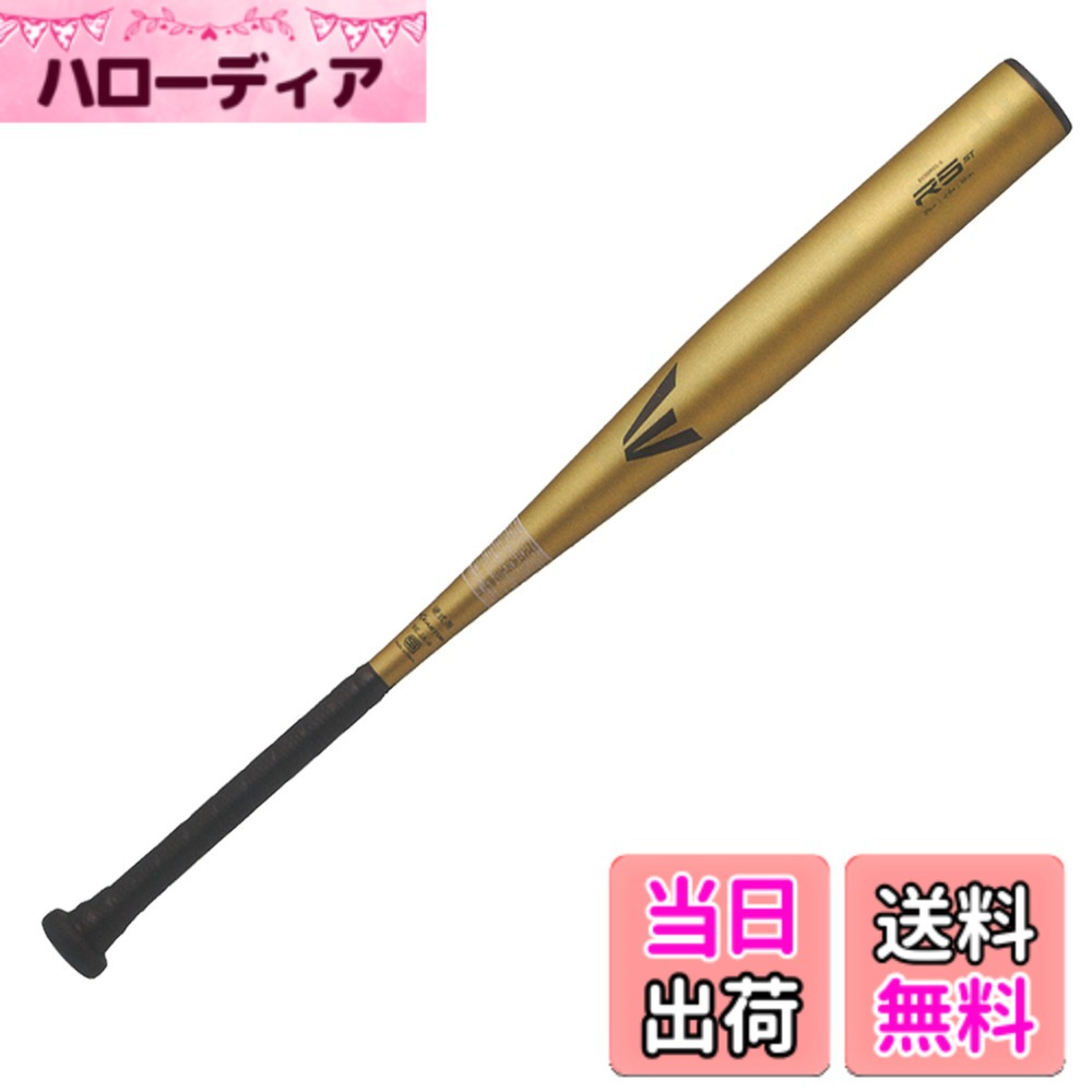 【送料無料】イーストン(Easton) 野球用 バット 硬式 EKS5R5S-S ゴールド 色：ゴールド、サイズ：32.25インチ
