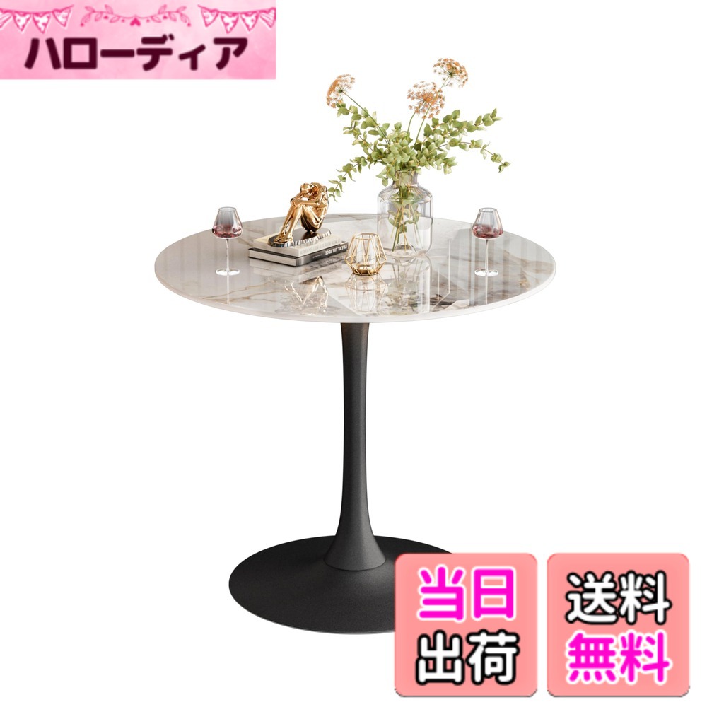 【送料無料】Artloge ダイニングテーブル 丸 大理石 カフェテーブル 一人暮らし 食卓 2人用 セラミック ラウンドテーブル 円形 白 円卓 おしゃれ 一本足 ゴールド ホワイト キッチンテーブル ストーン チューリップ 色：ホワイト、サイズ：Large