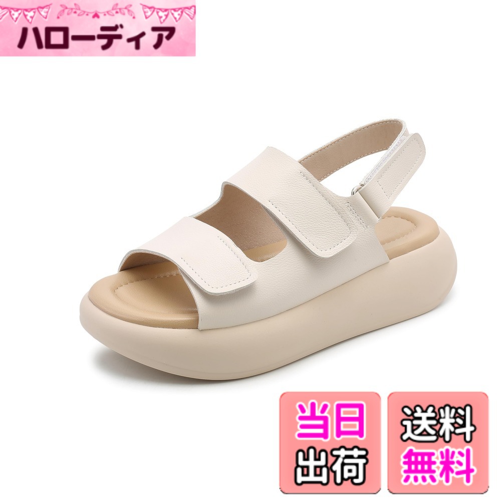 【貨物輸送無料】[MIDIRO] サンダル レディース 心地好いサンダル 心地好い 本革 厚底 袴用 通学 通い 歩き分かりやすい 通気性 ソフトソール 色：ベージュ、大いさ：22.5 糎