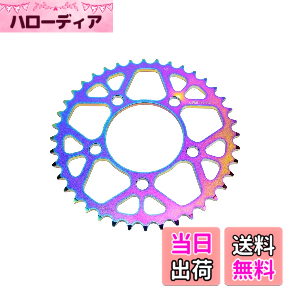 【送料無料】ザム(XAM) スプロケット リア タフライト 520-35 ホンダ系用 バイク用品 ドリブン スチール製 色：レインボー、サイズ：45 9,164円