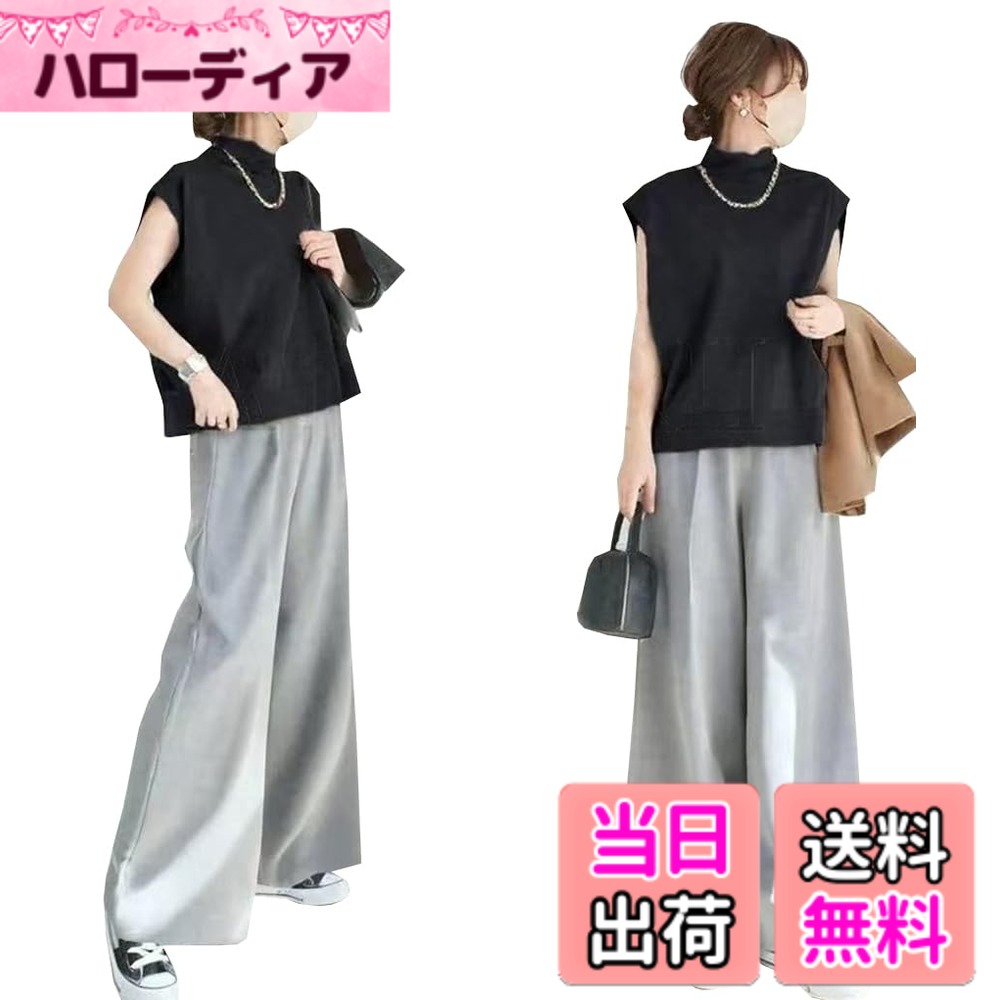 【送料無料】[DYIOPMFGZ] レディース セットアップ モックネックtシャツ+ワイドパンツ ベスト トップス 上下セット 2点セット パンツスーツ カジュアル ゆったり フォーマル 着痩せ 夏 色：ブラック、サイズ：L