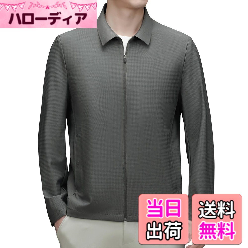 【送料無料】[netero] ナイロン 冷感 ジャケット UV ブルゾン メンズ オフィス アウター ビジネス 薄手 通勤 夏 秋 春 色：グリーン、サイズ：M
