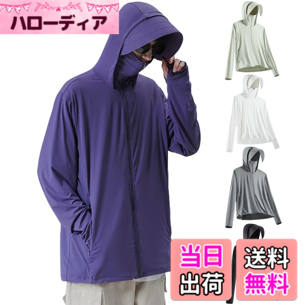【送料無料】[HOTIAN] ラッシュガード メンズ UVカットパーカー 接触冷感 夏 ラッシュパーカー 長袖 フード付き UPF50+ 日焼け対策ウェア アウター 軽量 通気性 体型カバー アウトドア 山登り 釣り 色：パープル、サイズ：2XL