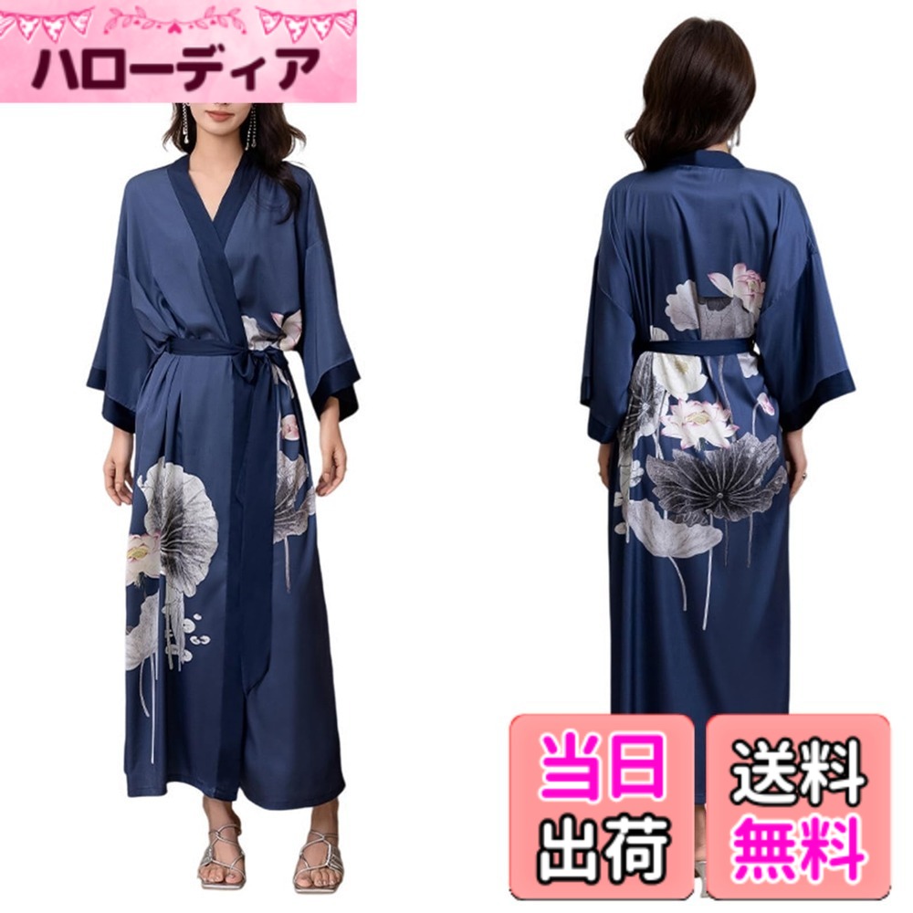 【送料無料】[YunXiozy Star] バスローブ レディース 薄手 シルクタッチ ガウン 夏用 部屋着 ルームウェア ロング ガウン 単品 ナイトガウン レース サテン浴衣 浴衣式 軽量 膝上 ロングローブ 女性用 色：ネイビー、サイズ：XL
