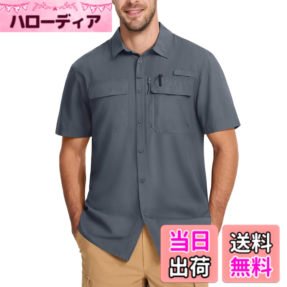 【送料無料】[MAGCOMSEN] ミリタリーシャツ 半袖 メンズ 釣りウェア UVカット タクティカルシャツ 登山 撥水 通気 メッシュ生地 作業着 夏用 涼しい 色：ダークグレー、サイズ：L