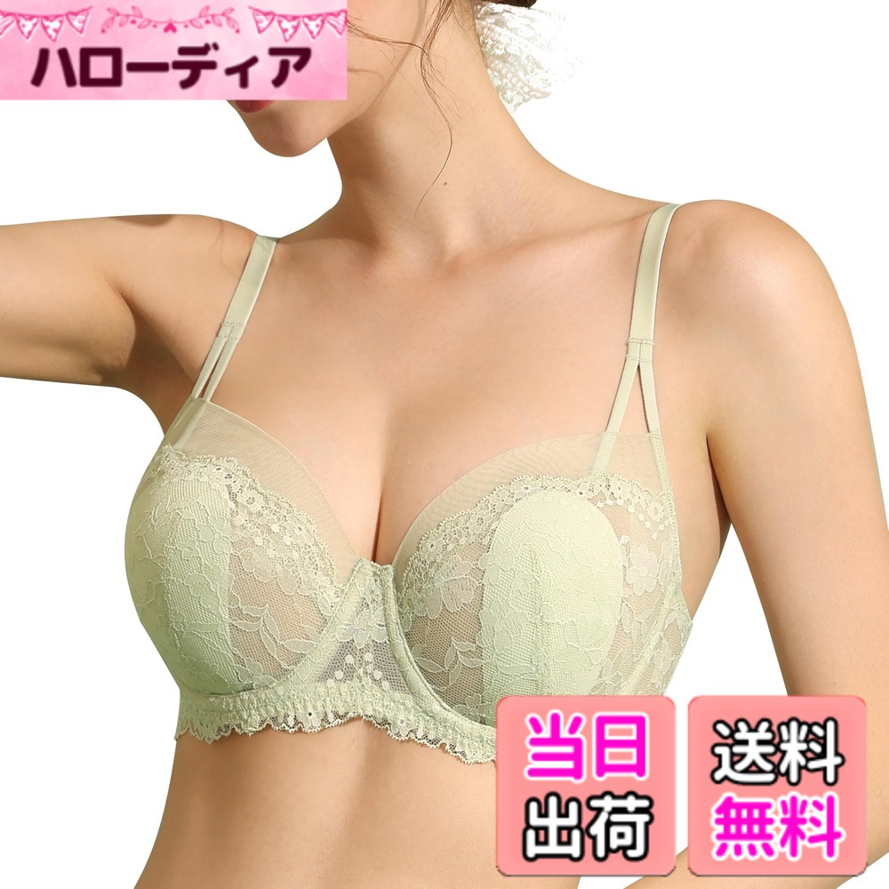 【送料無料】[DOBREVA] ブラジャー 大きいサイズ レース シースルー レースブラ 花柄レース ワイヤー入り パッド付 大きいサイズブラ 色：シーソルト ジャスミン、サイズ：D90