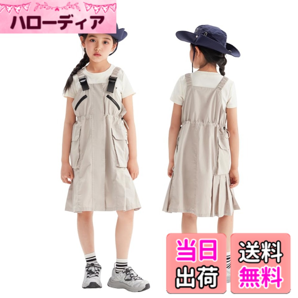 【送料無料】[Barry Banny] ジャンパースカート 子供服 女の子 綿100% オーバーオールスカート サロペット ワンピース ガールズ カーキ色 無地 おしゃれ アウトドア 小学生 中学生 春 夏 秋 110-160cm 色：カーキ、サイズ：130