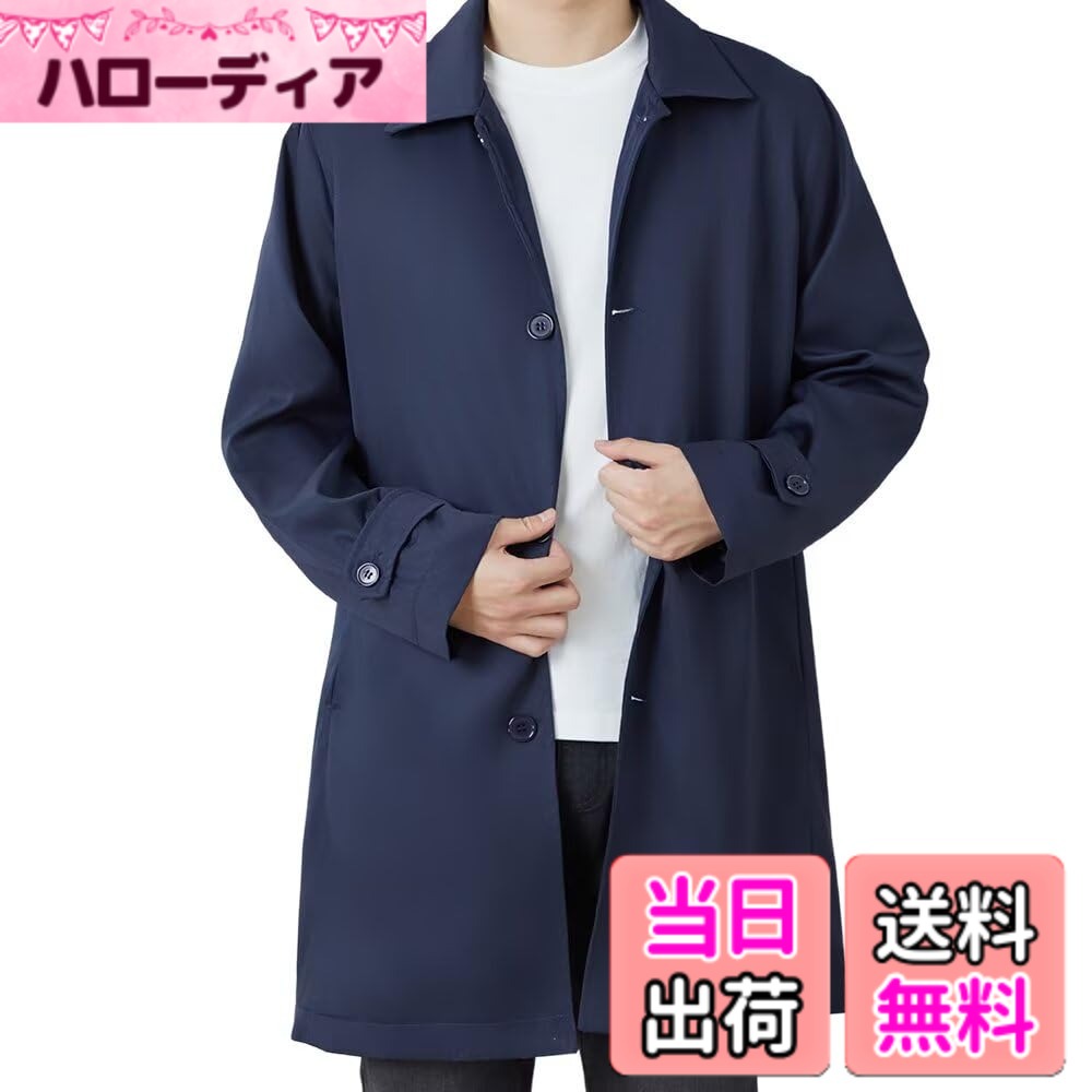 【送料無料】[VICALLED] トレンチコート メンズ 大きいサイズ スプリングコート 中長丈 春秋 テーラード 薄手 防シワ ビジネス ステンカラーコート 無地 カジュアル シンプル 色：ネイビー、サイズ：S