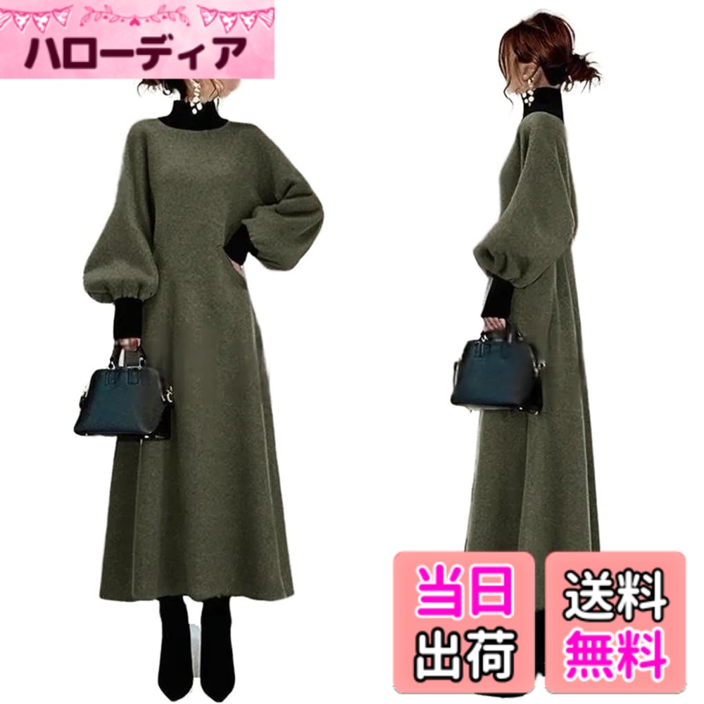 【送料無料】[DYIOPMFGZ] レディース マキシワンピース ワンピース ドッキングワンピース カットソー ロングパーカー レトロワンピース トレーナー バルーン袖 タートルネック 長袖 切り替え 体型カバー マキシ丈 カジュアル 柔らかい 暖かい 春 色：グリーン、サイズ：M