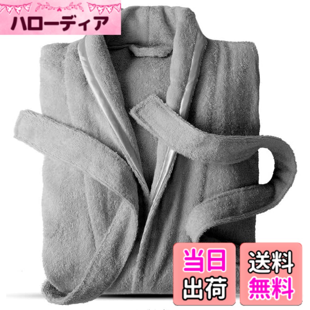 【送料無料】[Otosuzu] バスローブ 綿100% タオル生地 メンズ レディース ガウン 部屋着 ルームウェア オーガニックコットン 優しい肌触り 男女兼用 ホテル お風呂上り ロング 吸水 速乾 保温 バス用品 色：グレー（厚手）、サイズ：M