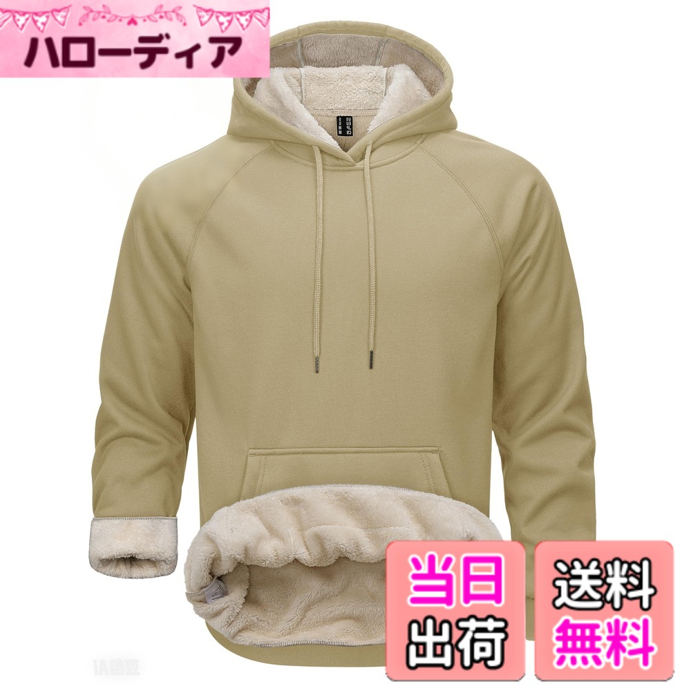 【送料無料】[TACVASEN] トレーナー メンズ 裏起毛 撥水 トレーナー・パーカー ボアパーカー 暖かい 裏ボア フード付き フリース ボア スウェット 作業着 部屋着 春 秋 冬 色：カーキ、サイズ：L