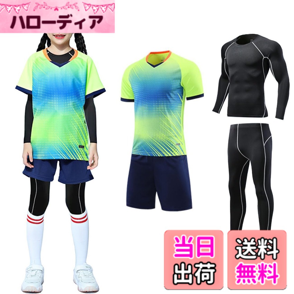 【送料無料】[MIIFIT] 子供服 女の子 男の子 ジャージ 半袖tシャツ タイトパンツ 上下4点セット バドミントン ヨガウェア トレーニングウェア ランニングウェア 運動着 テニス 卓球衣装 子供の日プレゼント 出産祝い 春 夏 秋 色：蛍光グリーン-4点セットC、サイズ：XS