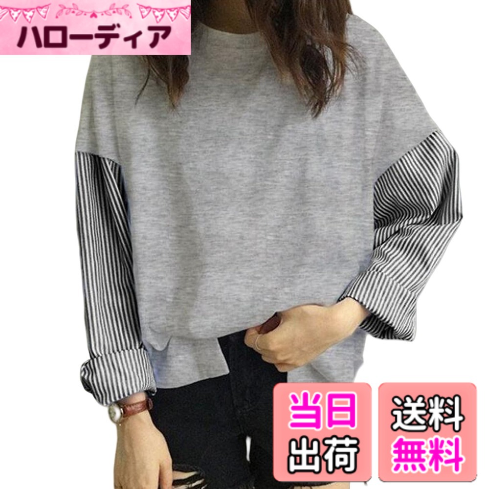 【送料無料】[Guooryvner] グオーリーブナー 長袖Tシャツ レディース クルーネック ロング プルオーバー 大きいサイズ カジュアル スウェット薄手 ゆったり トレーナー オーバーサイズ おしゃれ カットソー 体型カバー 可愛い 通勤 無地 色：グレー、サイズ：Free Size 4,249円
