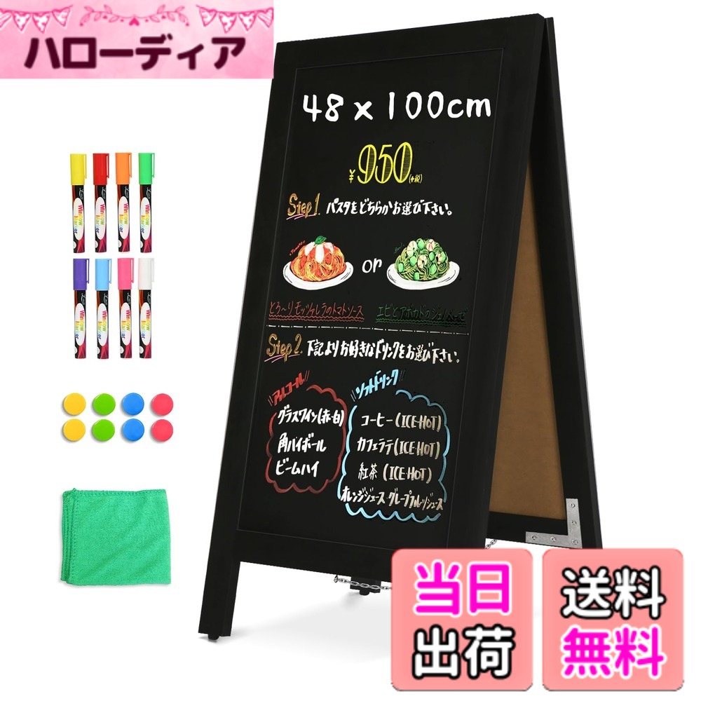 【貨物輸送無料】塗板 車輪止めゲーム盤 48x100糎 室外用 張り出し 珈琲屋 御芽出度 寄りあい 色：黒いこと、大きさ：横48 糎 x 高さ100 糎