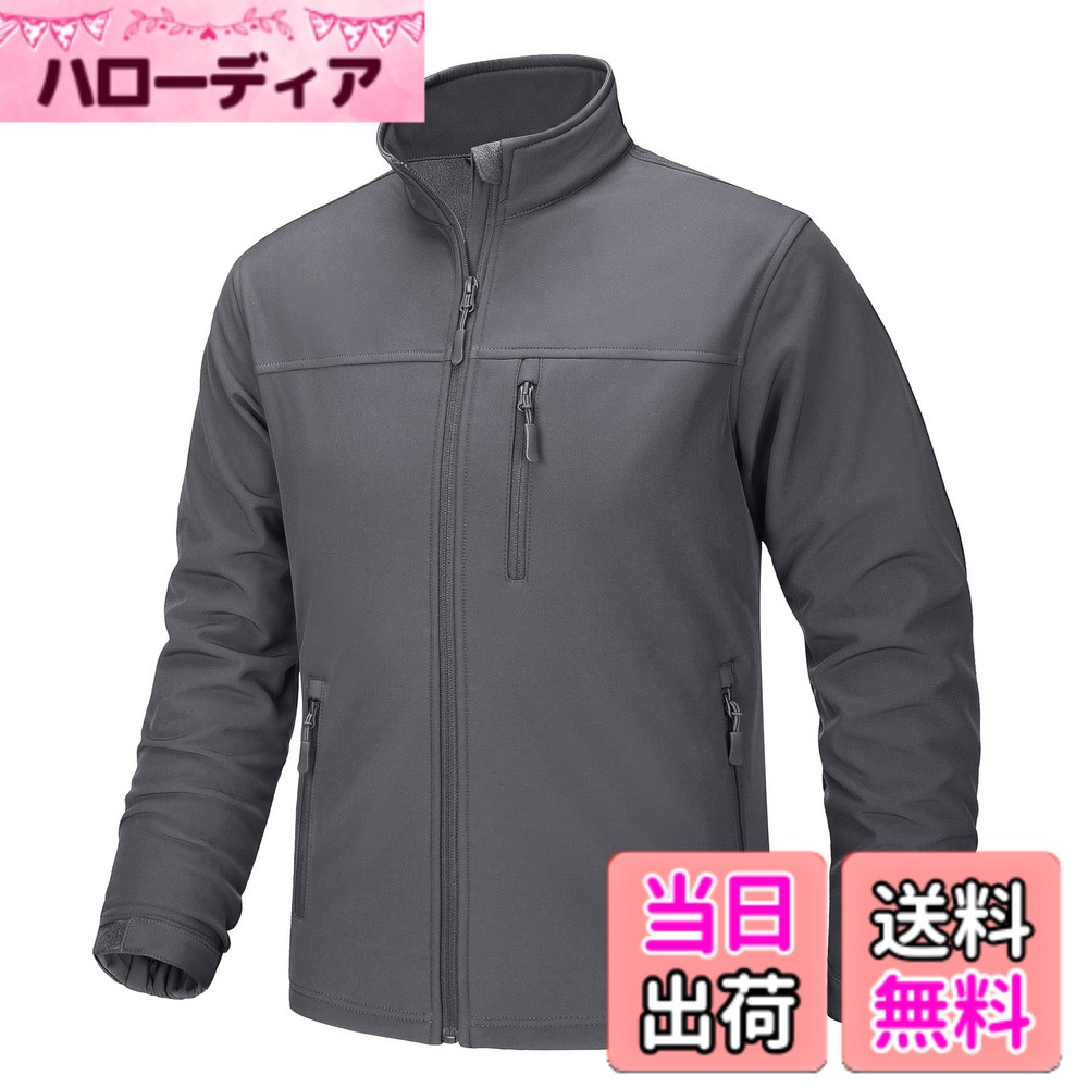 【送料無料】[TACVASEN] ジャケット メンズ アウトドアウエア 裏起毛 登山服 タクティカル 軽量 ウインドブレーカー 無地 ブルゾン 撥水ジャンパー ソフトシェルジャケット 作業服 色：ダークグレー、サイズ：M