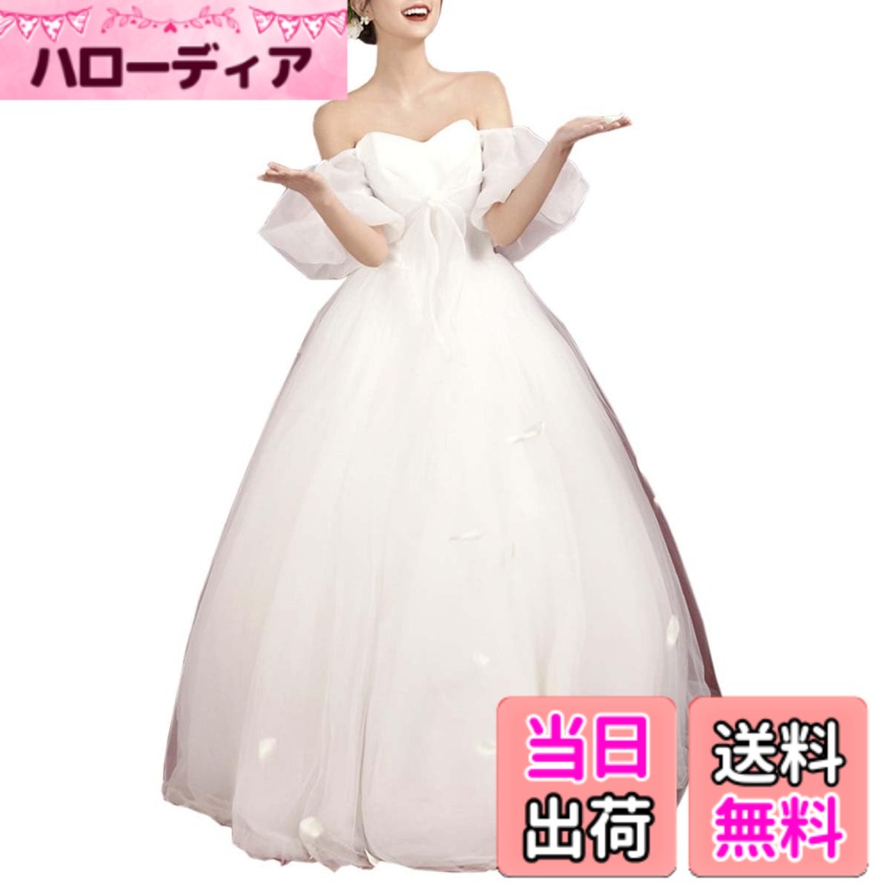 【送料無料】[DYIOPMFGZ] CHUMO ウェディングドレス レディース ドレス フォーマルドレス ロングドレス 結婚式 二次会 お呼ばれ 花嫁 チュール マキシ丈 シンプル 気質 エレガント フォーマル 演奏会 発表会 披露宴 パーティー 宴会 色：ホワイト、サイズ：3XL