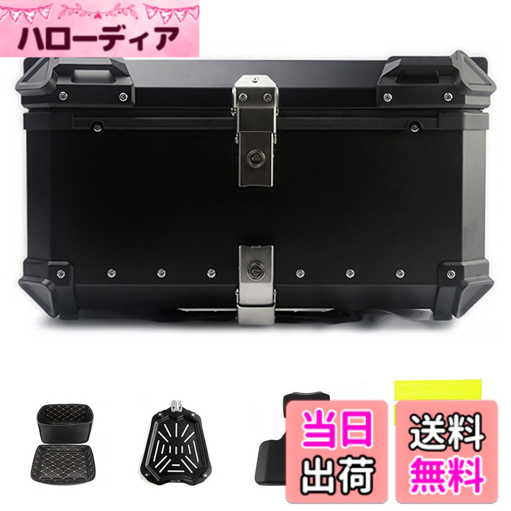 【送料無料】DODOGOD リアボックス バイク用リアボックス トップケース 四角 ABS制 62L 大容量 防水 防塵 軽量 簡単脱着 取付ベース付 キーロック可能 鍵2本付 防犯対策 キャンプ/通勤/旅行/デリバリーなど対応 色：黒、サイズ：65L