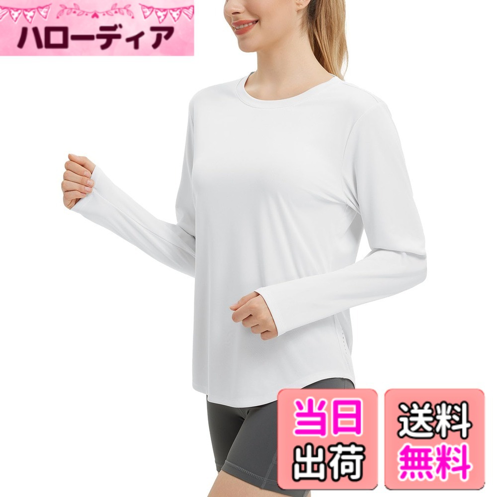 【送料無料】[baleaf] バリーフ レディース UVカット 長袖 ラッシュガード スポーツTシャツ ランニング ハイキング フィットネス トップス 軽量 速乾 親指ホール付き 色：ウルトラホワイト、サイズ：S RegularLong