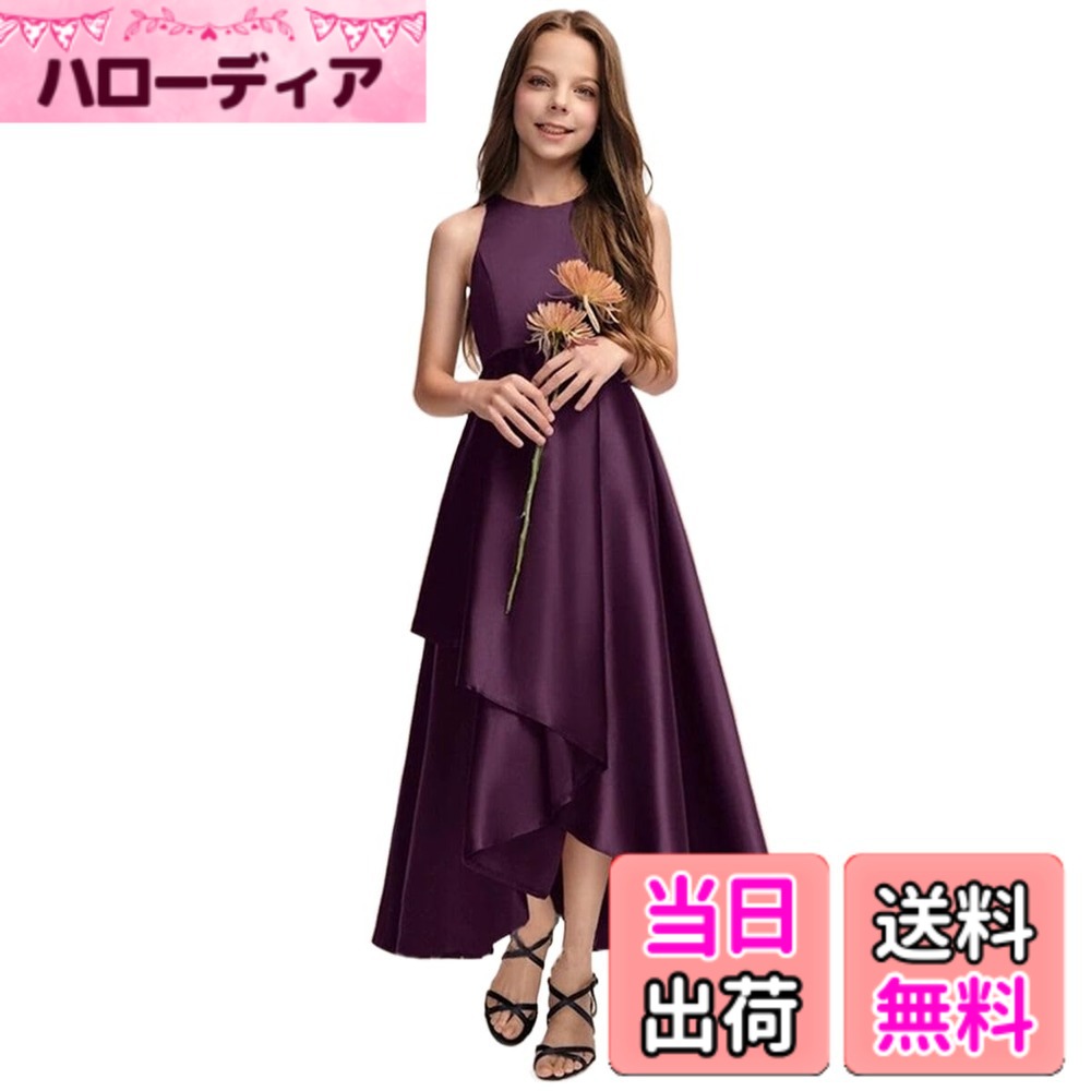【送料無料】[VOKLLIYU] 子供ドレス 女の子 キッズ ドレス 発表会 ピアノ発表会 ドレス 結婚式 入園式 演奏会 お呼ばれ フォーマル ワンピース プリンセスドレス 100-160 色：1-パープル、サイズ：160